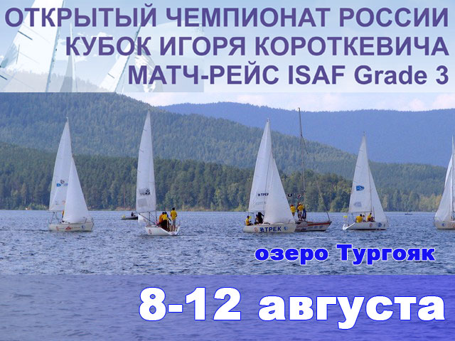   - "   2007".  - 3  ISAF "   2007"    