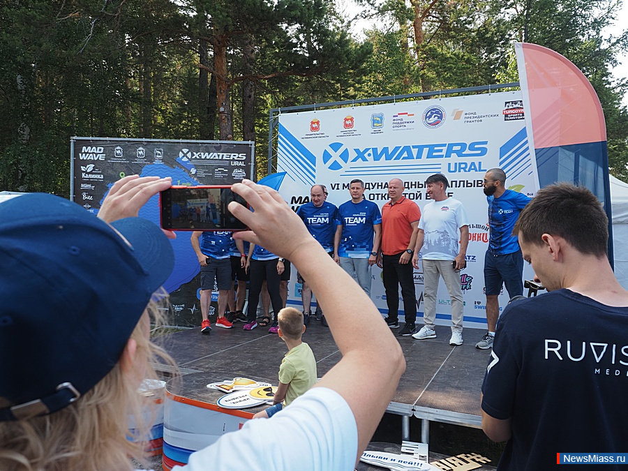  X-WATERS Ural    1500 .       , , , ,   