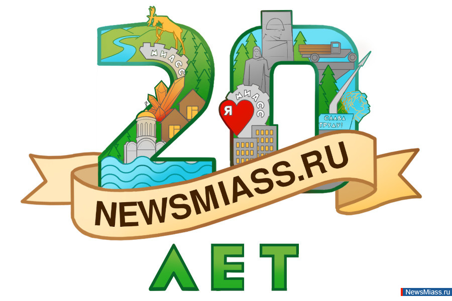 NewsMiass.ru   20- .               