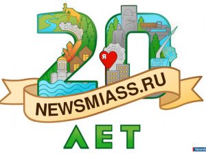 NewsMiass.ru - 20 :       